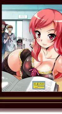 中文韩漫 抱歉姐是變態 Ch.0-10 [Chinese]