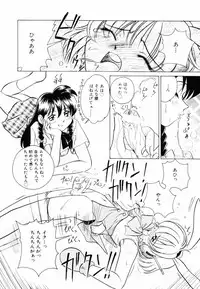 [Sano Takashi] Candy = Heroine