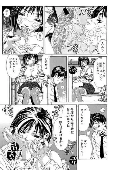 [Seto Yuuki] Stringendo [Digital]