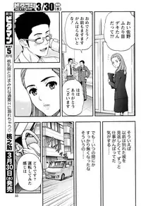 Monthly Vitaman 2016-04