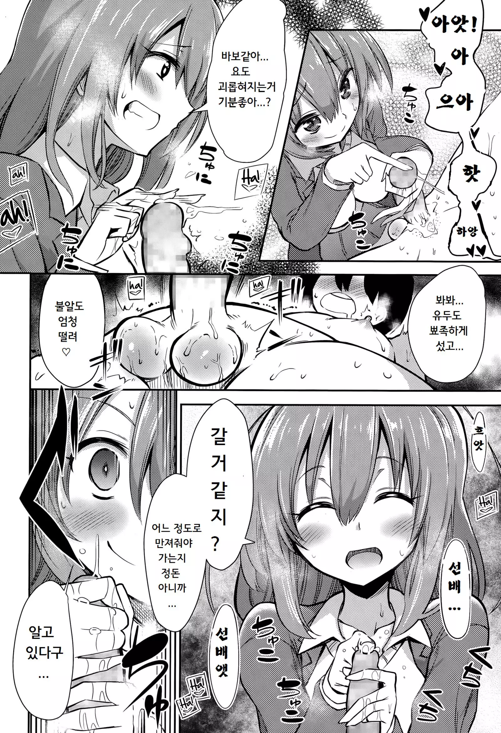 why why why did i steal them