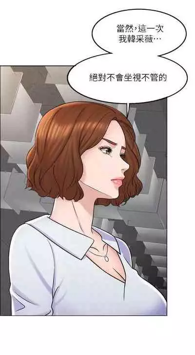 千日的新娘 1-30