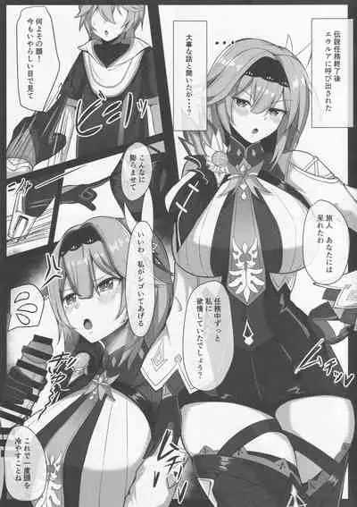 [無名希望(なンとか)] TEYVAT FRIENDS (Genshin Impact)