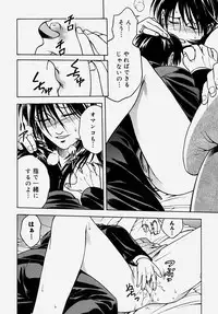 [Anthology] Doutei Kari - Fudeoroshi Anthology | Virginity Hunting - Lose One's Virginity Anthology