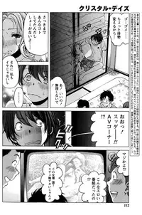 Monthly Vitaman 2015-10