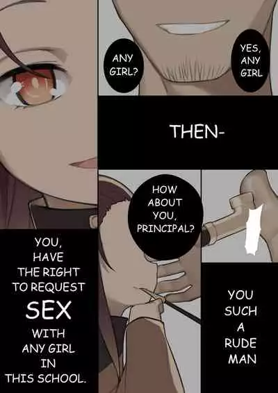 MAIDEN SINGULARITY Chapter 1