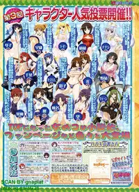 BugBug 2009-04 Vol. 176