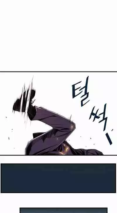 Kill the Dead Bastard Ch.0-18