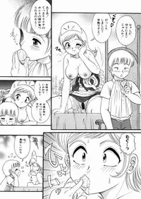 [Yaska] Chikashitsu no Aido - Love Slave In The Basement