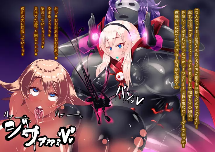 Anatolia vs Knights of Splendor _ End Part