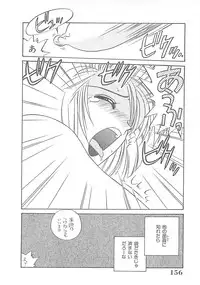 [Nogi Makoto] Kitty Angel