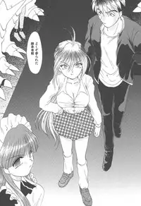 [Kurokawa Mio] Twin Darkness