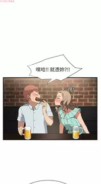 继母 Chinese