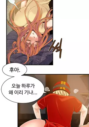 Kill the Dead Bastard Ch.0-17