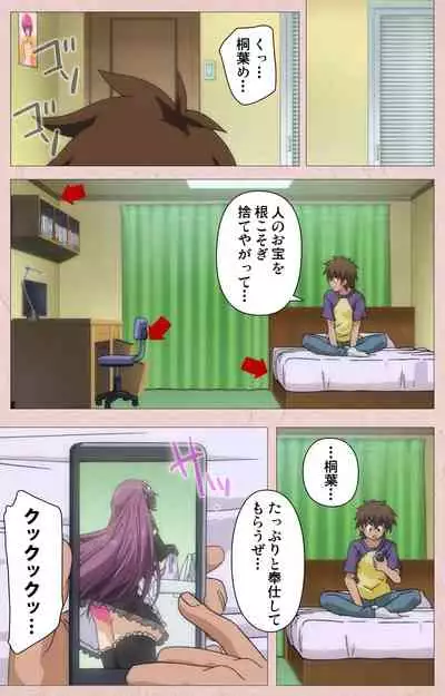 Tsun Tsun Maid wa Ero Ero Desu complete ban