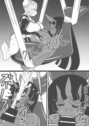 Chou Chichi Insen Tourin-den