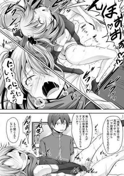 Cheat Skill "Shihai" Otsukatte Isekai Harem! 1-15