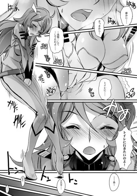 Kannai Hounyou YUKI 2199