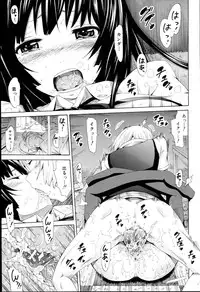 [Akatsuki Myuuto] Dorei Usagi to Anthony