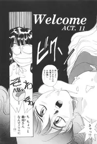 [Yoshida Kei] Welcome