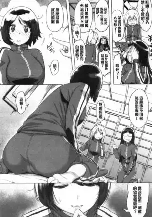 Kuchidoke Peace! - Melt in the mouth bliss