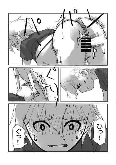 In the finished world