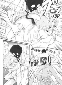 [Studio SKB] Gekkou SII