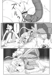 [Faker/Keny] Zetsubou no Uta