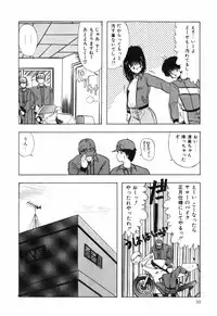 [Ohnuma Hiroshi] BODY RIDE