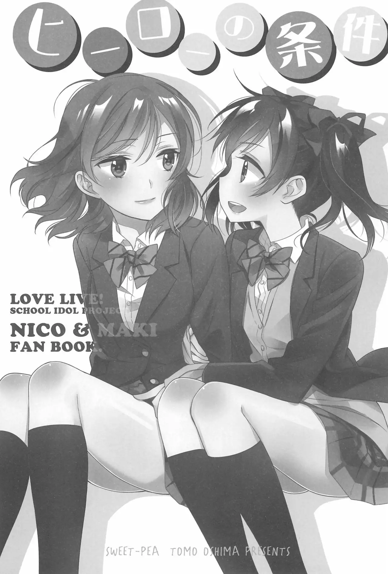 NICO & MAKI COLLECTION FINAL
