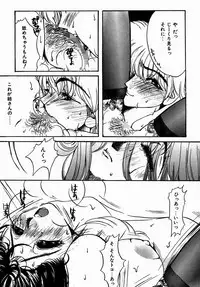 [Nyanko MIC] A Kan Analist [Digital]