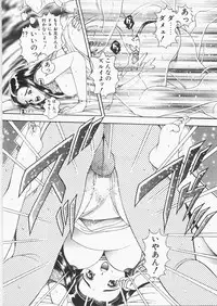 [Chataro] Anzuchan Forever