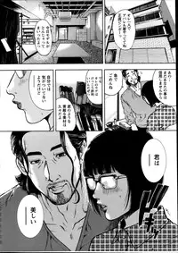 Action Pizazz Special 2014-11