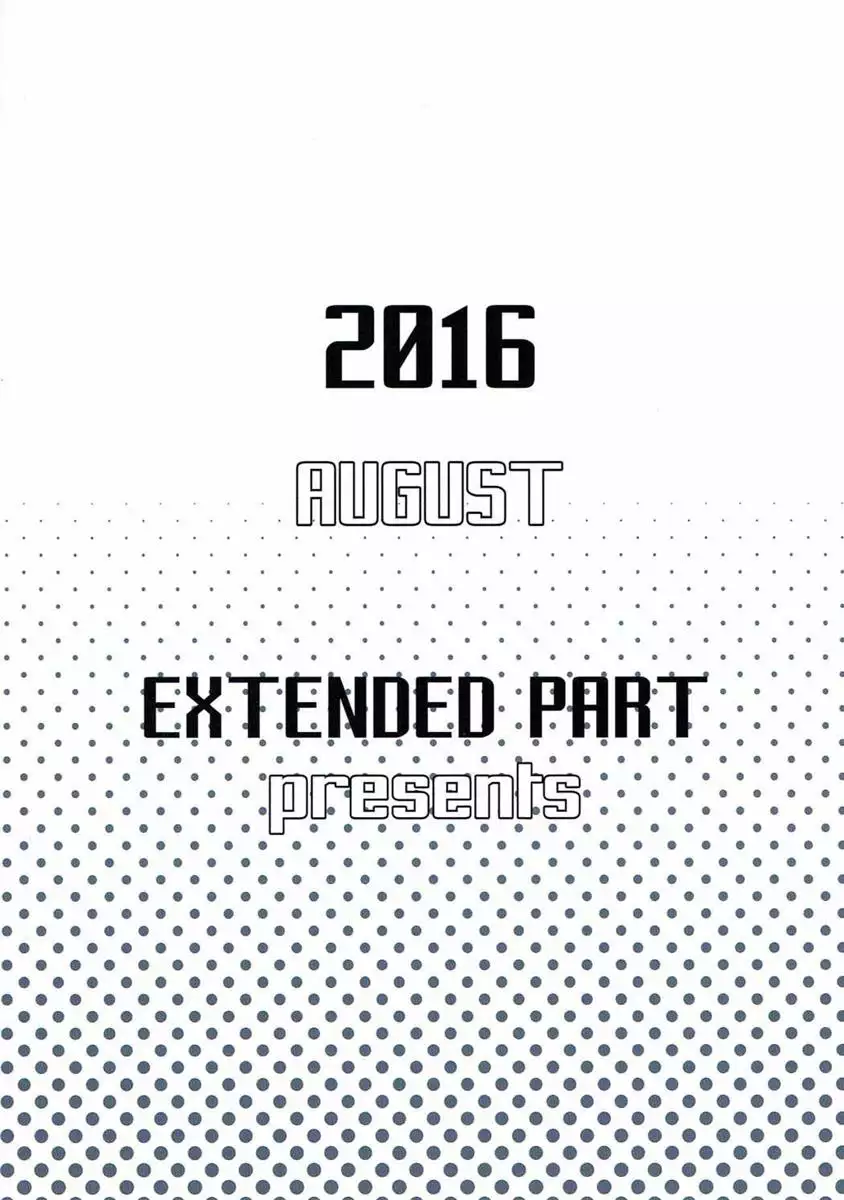 Kashima to Convenix! After