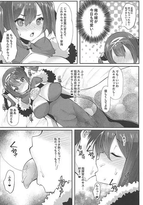 Shinkon Ninghai to Saimin NTR Pinghai