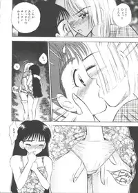 [Anthology] Lovely EX (Various)