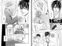 [Watanabe Asia] Candy