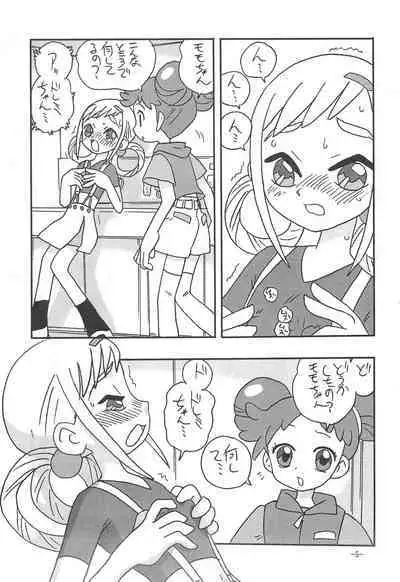 CAN YOU KEEP A SECRET?