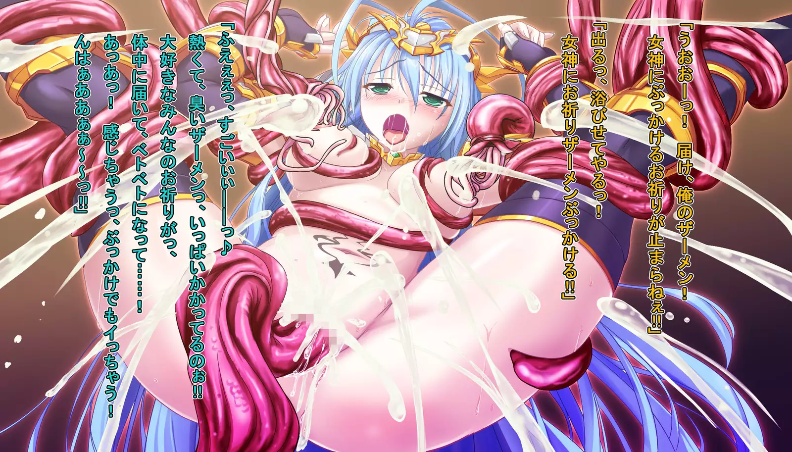 TS Ikusa Megami Cecil