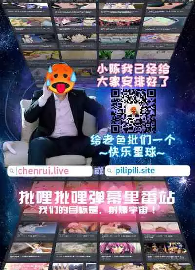 [Cior (Ken-1)] Tifanama (Final Fantasy VII) [Chinese] [新桥月白日语社汉化] [Digital]