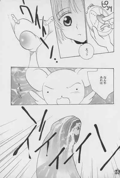 Kero-chan to Issho!!