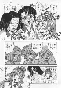 [Kobayashi] Tanoshii Youchien