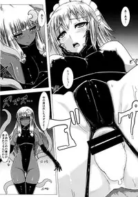 [Ishimura-ya (Ishimura)] Matowaritsuki II (Touhou Project) [Digital]