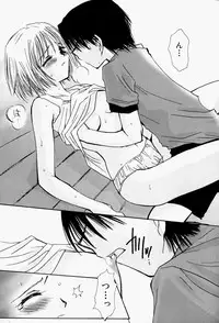 [Sakura Mitono] Higawari Lunch