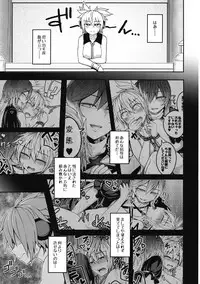 Bonnou no Matenrou 2