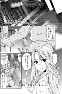 Monthly Vitaman 2016-12