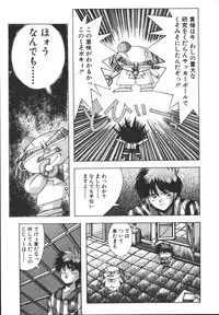 [Monkey Ni-gou] MONKEY PARK