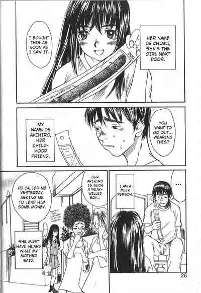 Mousou Mania Onnanoko Ch. 1-7