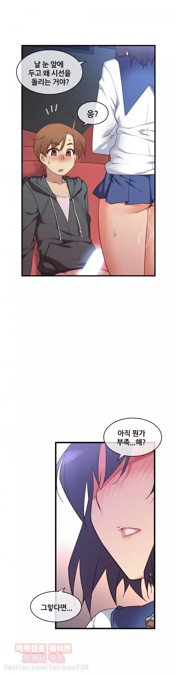 Master in My Dreams Ch.90-130