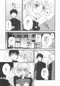 [Fuyusaka Koromo] Aigan Doutei